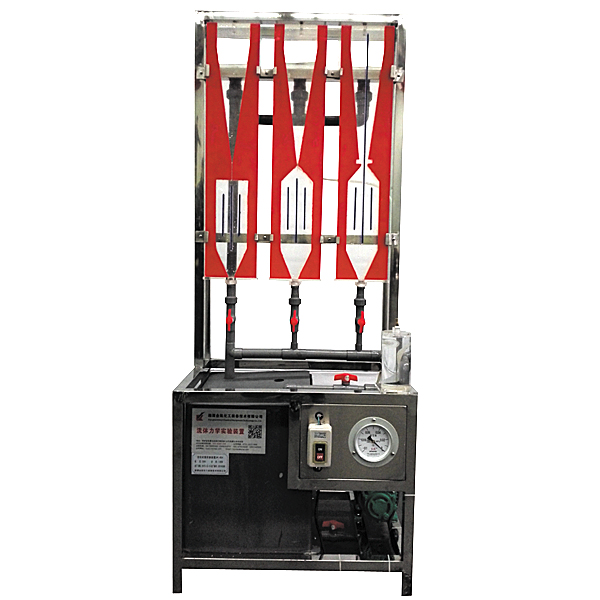 液体空化原理实验装置,冷热泵循环演示实训装置