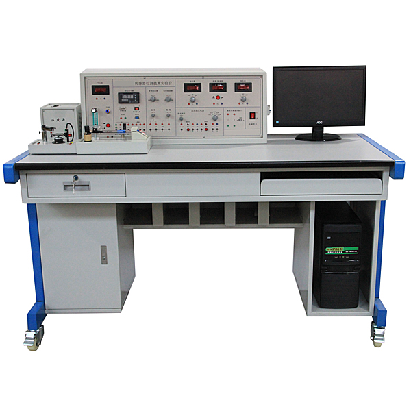 传感器实训装置,工厂供电综合自动化系统实验装置