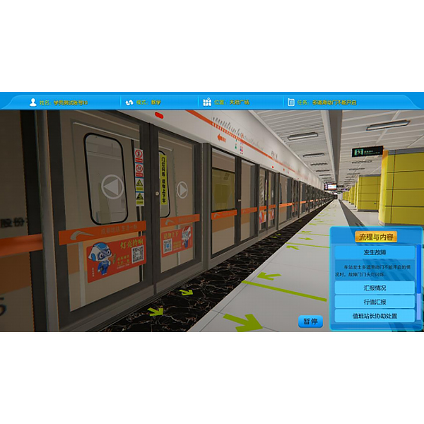 地铁站台作业虚拟仿真系统实训装置,医疗电子技能实验台