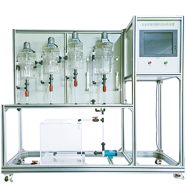 多釜串联返混性能测定实验装置,电动汽车驱动与控制实训台