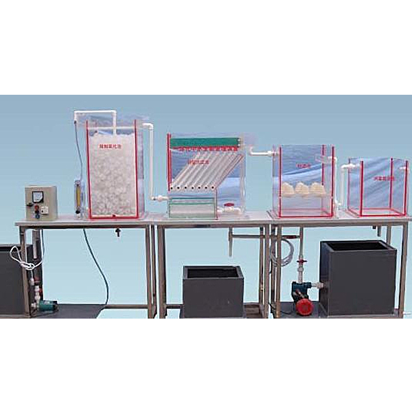 水生物处理实验装置,医疗电子技能实验装置