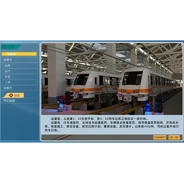 液压实训报告1000字,皮带传动装置原理视频教学(图2)