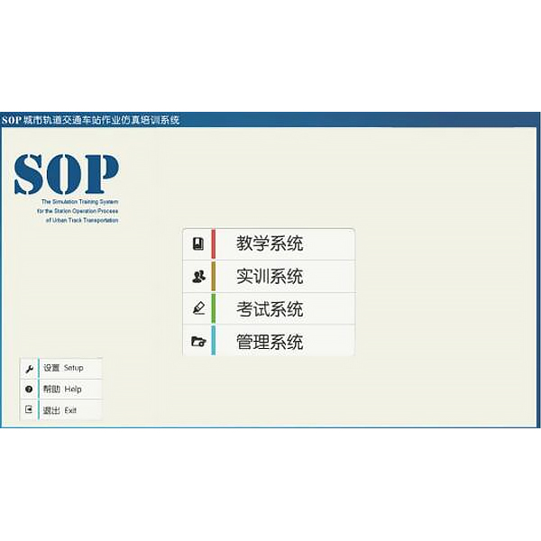 液压技术实训**800字范文,皮带传动的实例分析(图1)
