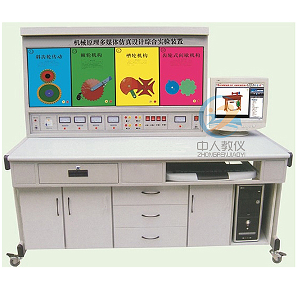 液压传动与PLC控制实训台,带传动实验台工作原理(图2)